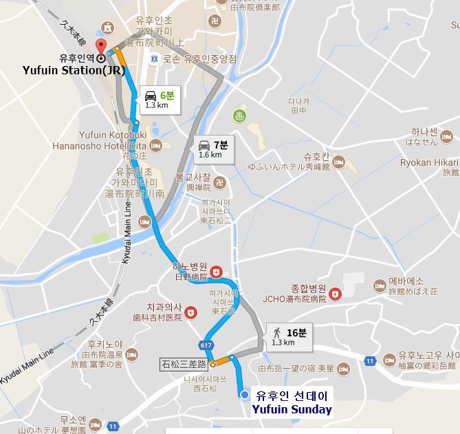 Yufuin Sunday Hotel Exterior foto